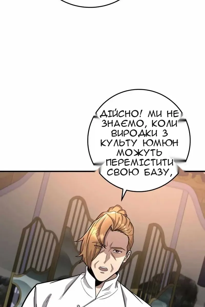 Сторінка 71