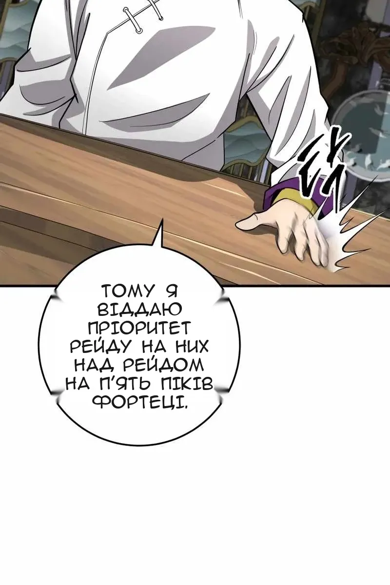 Сторінка 72