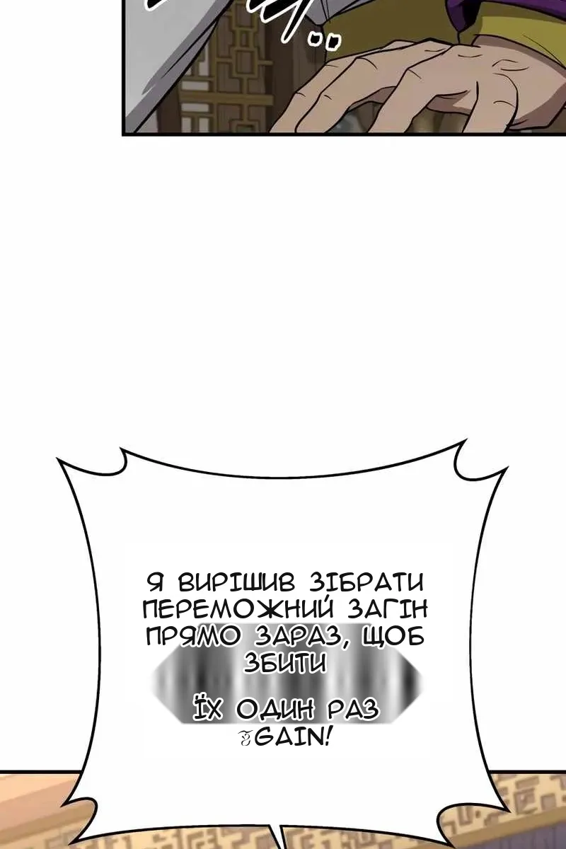 Сторінка 74