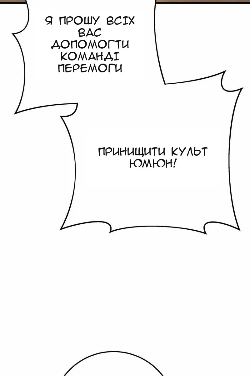 Сторінка 76