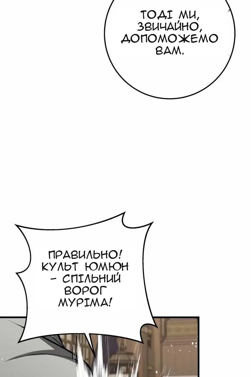 Сторінка 78