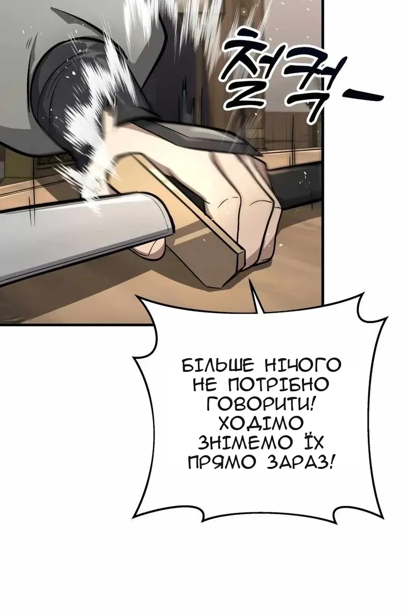 Сторінка 79