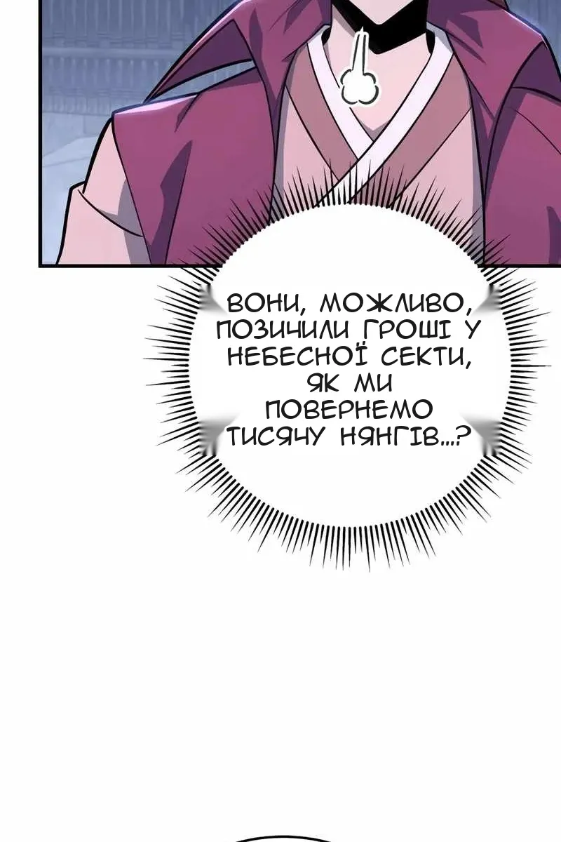 Сторінка 91
