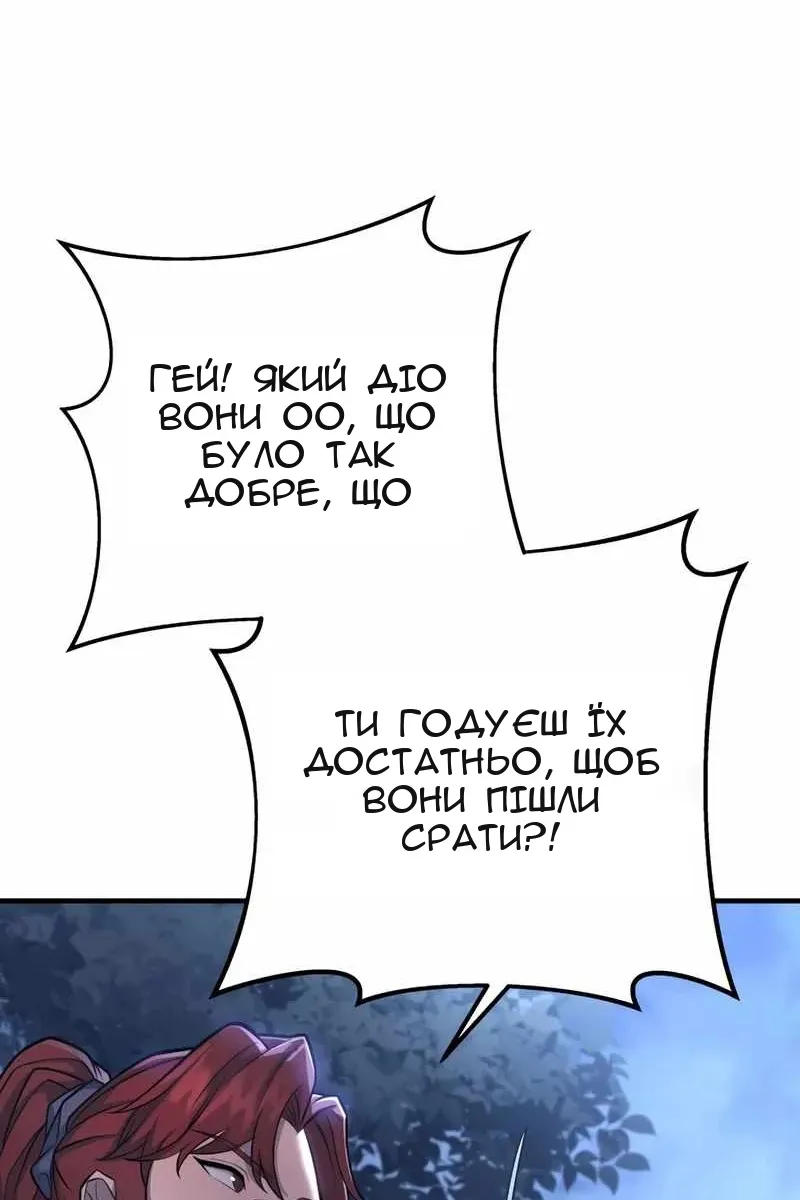 Сторінка 93