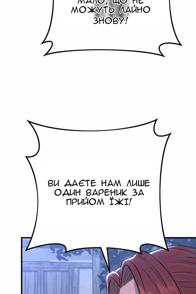 Сторінка 95