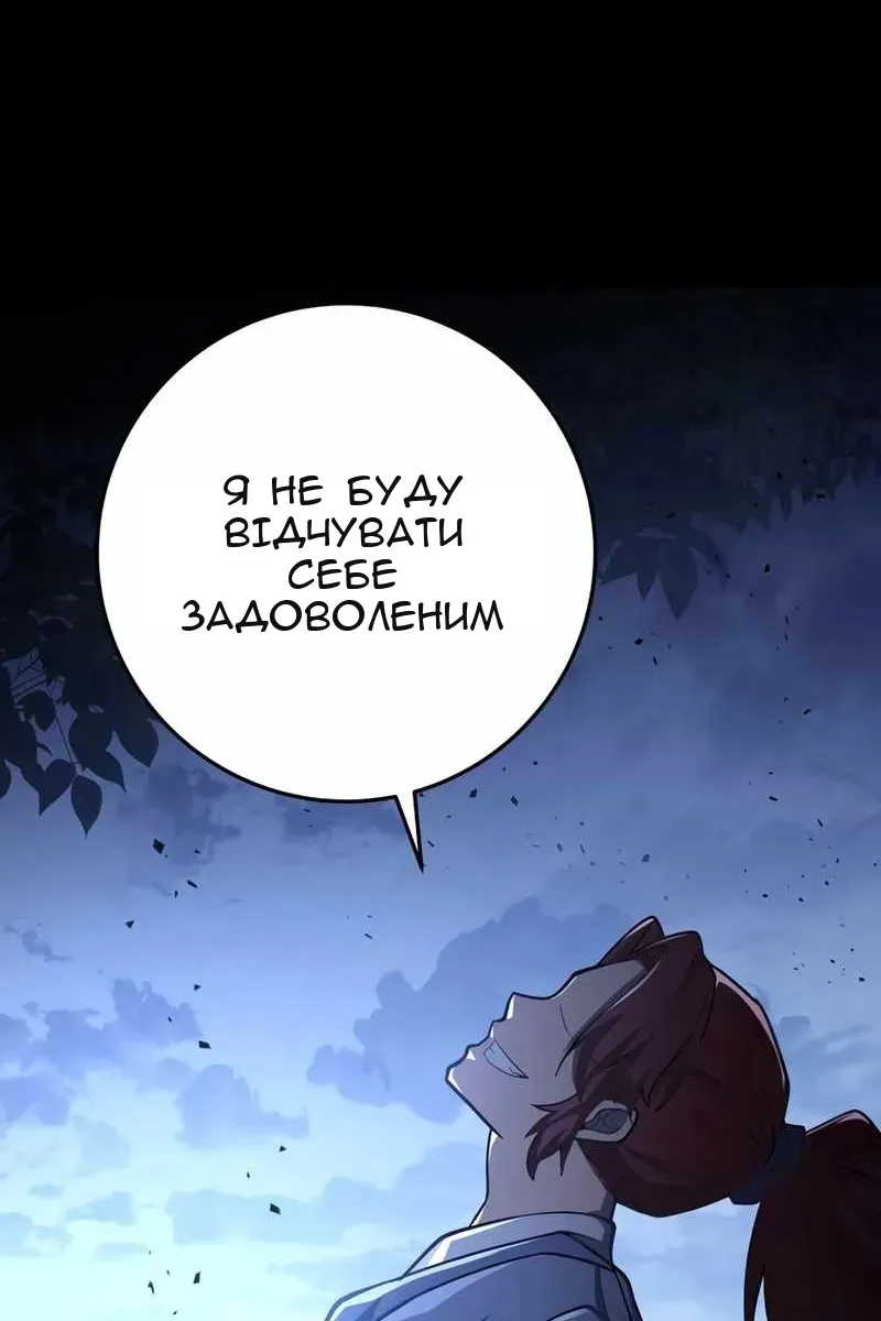 Сторінка 103
