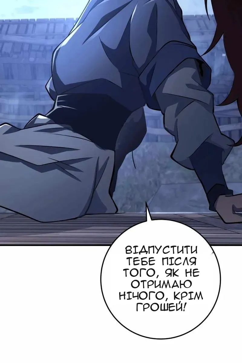 Сторінка 104