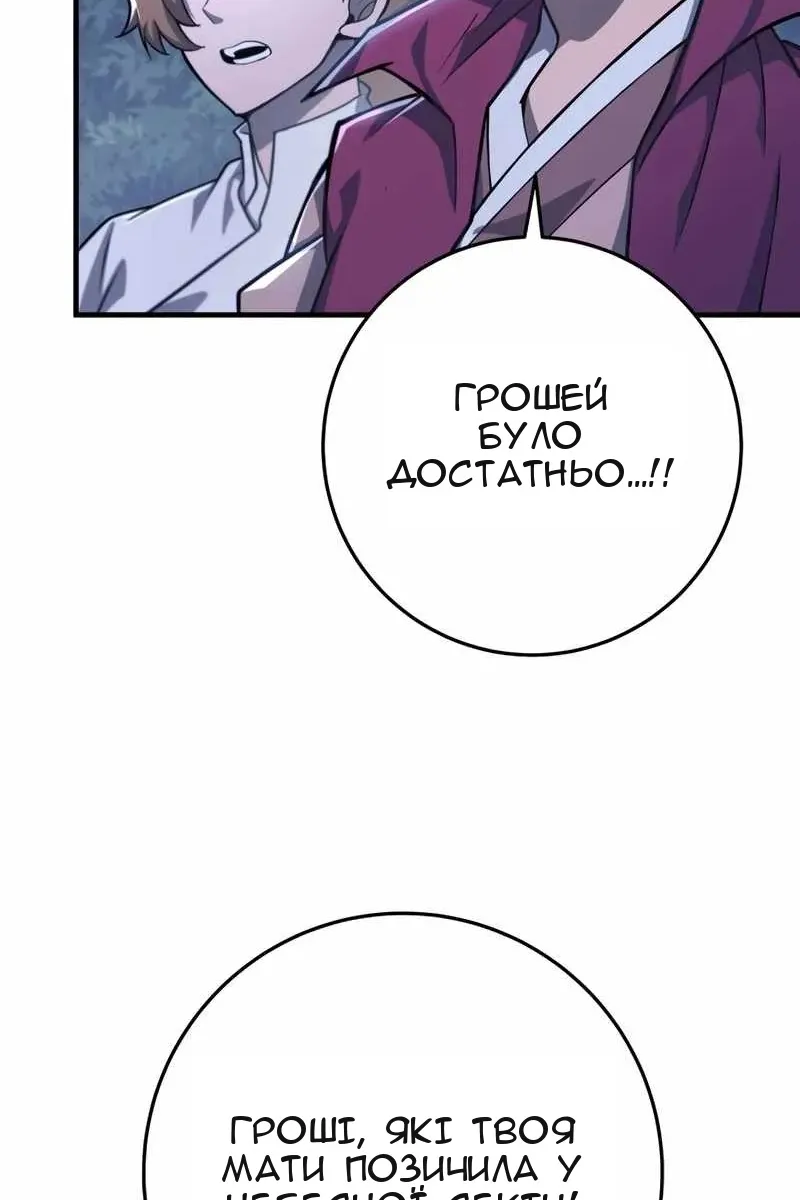 Сторінка 106