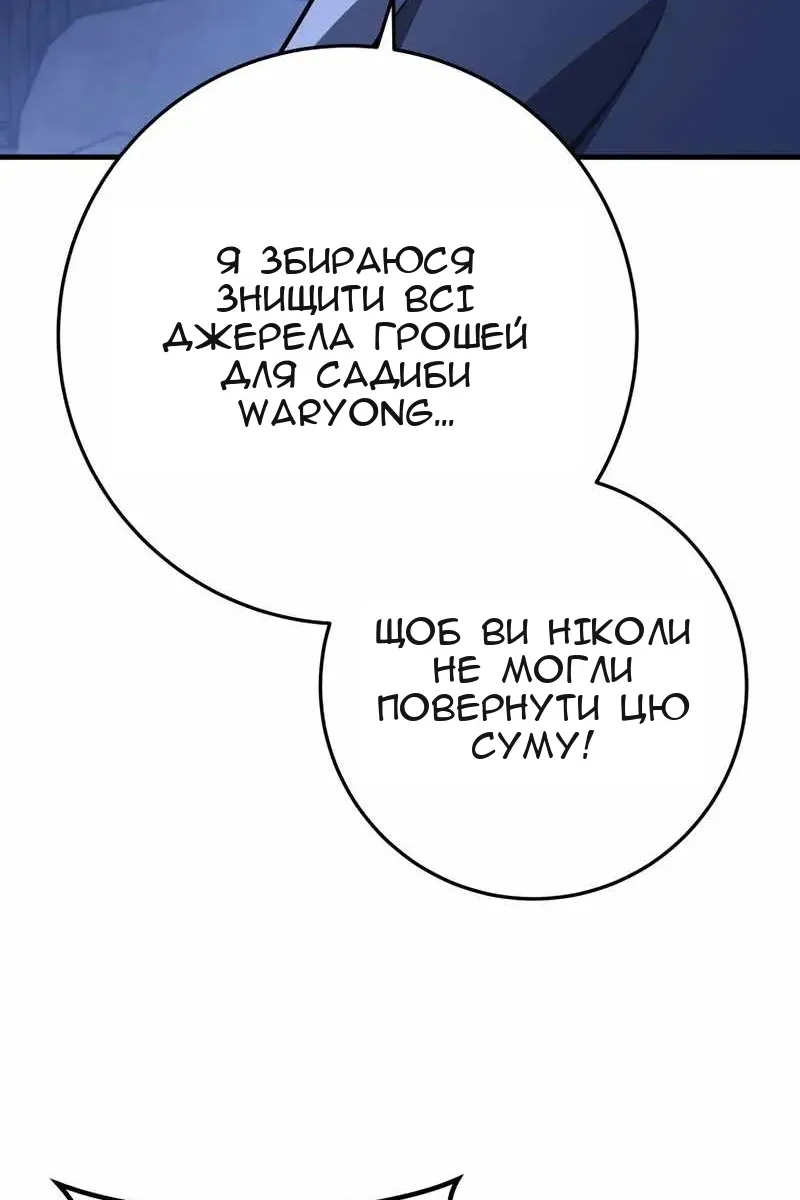 Сторінка 108