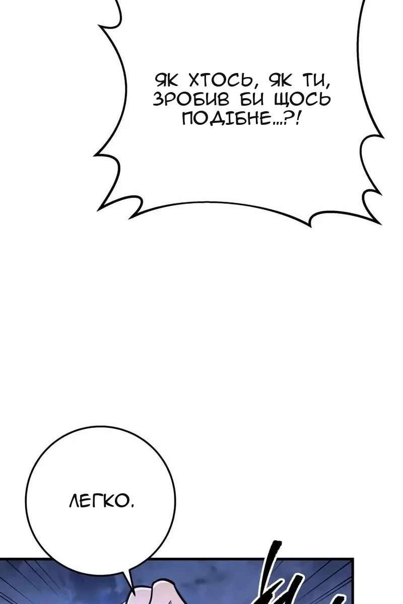 Сторінка 110