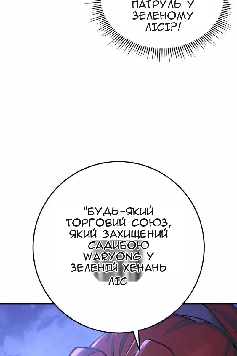 Сторінка 113