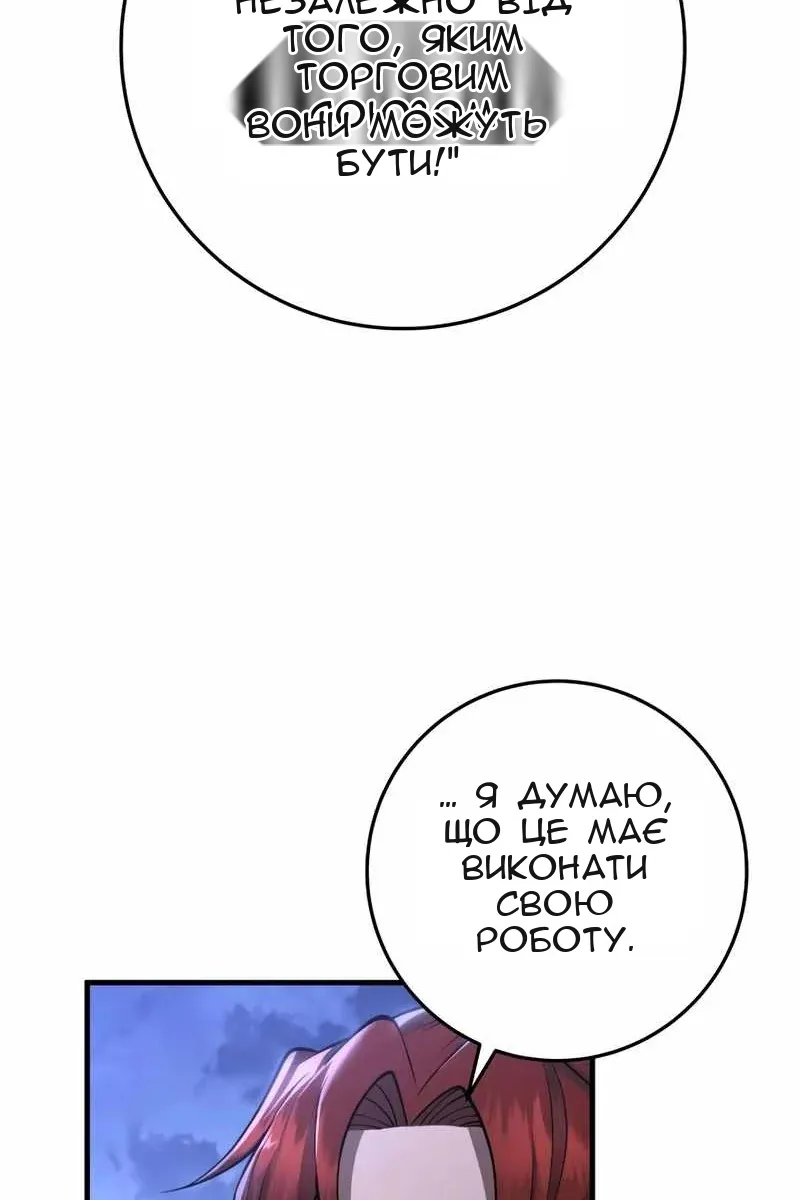 Сторінка 115