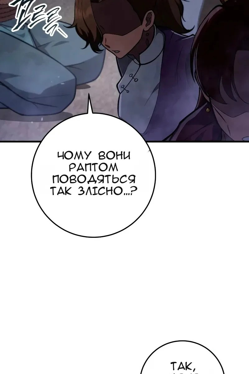 Сторінка 4