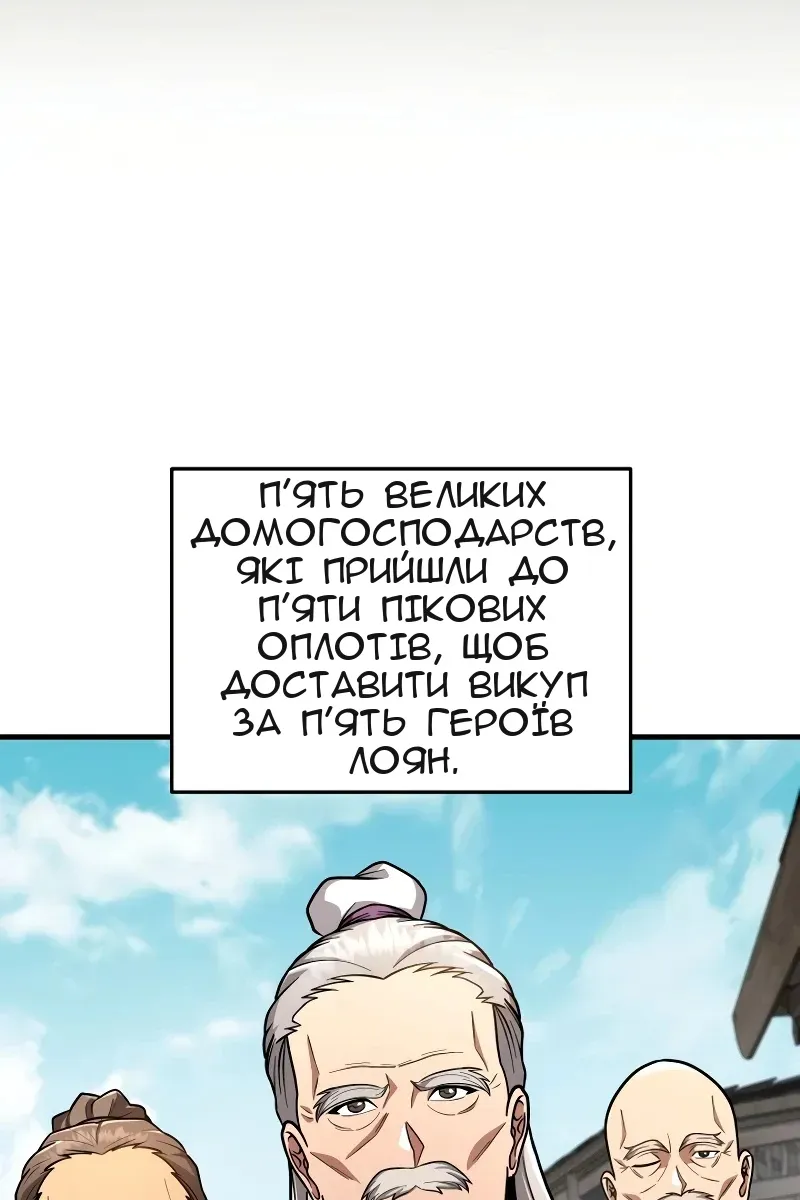 Сторінка 18