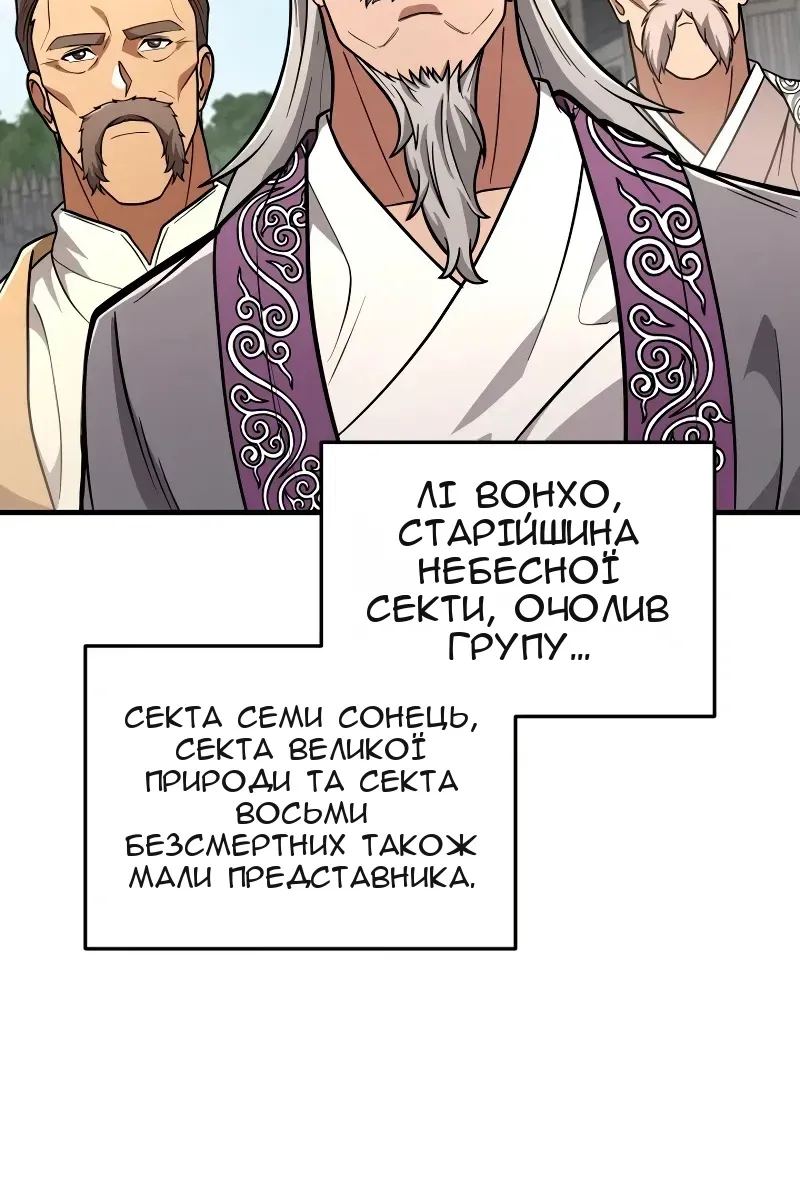 Сторінка 19