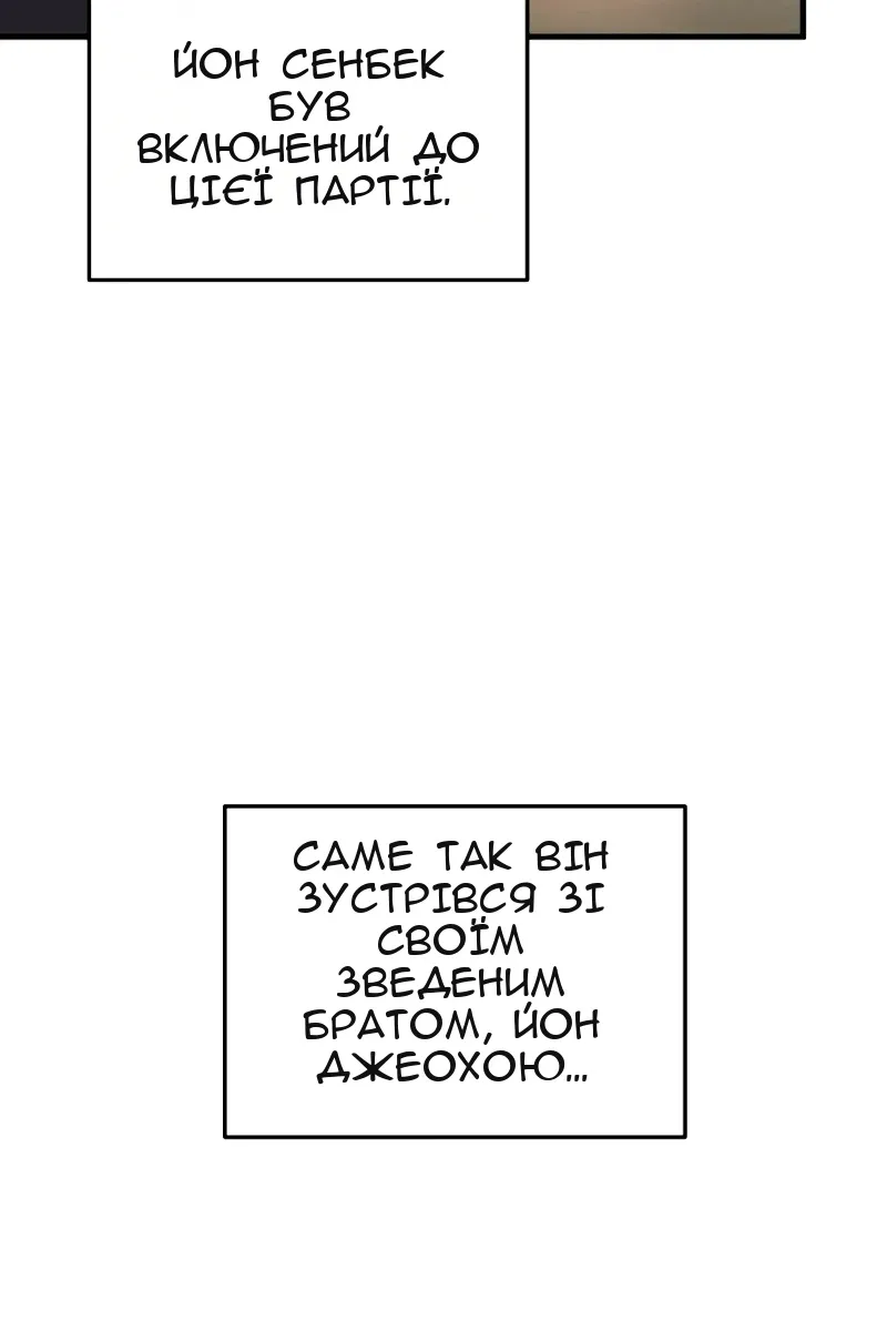 Сторінка 21