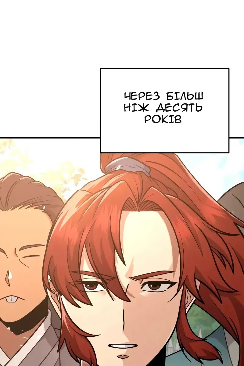Сторінка 22