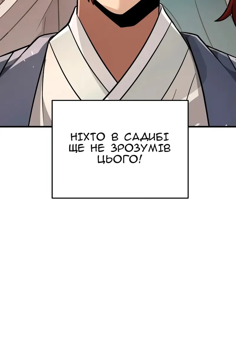 Сторінка 23