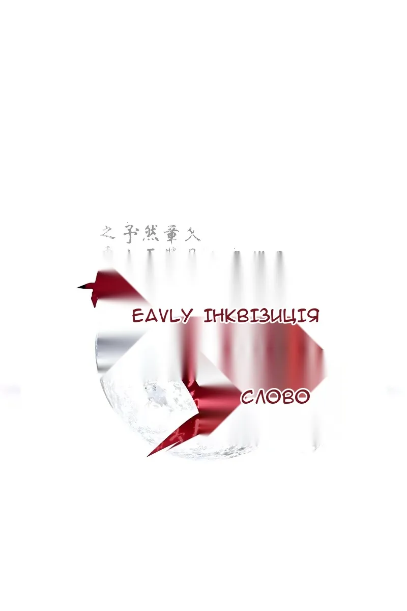 Сторінка 24