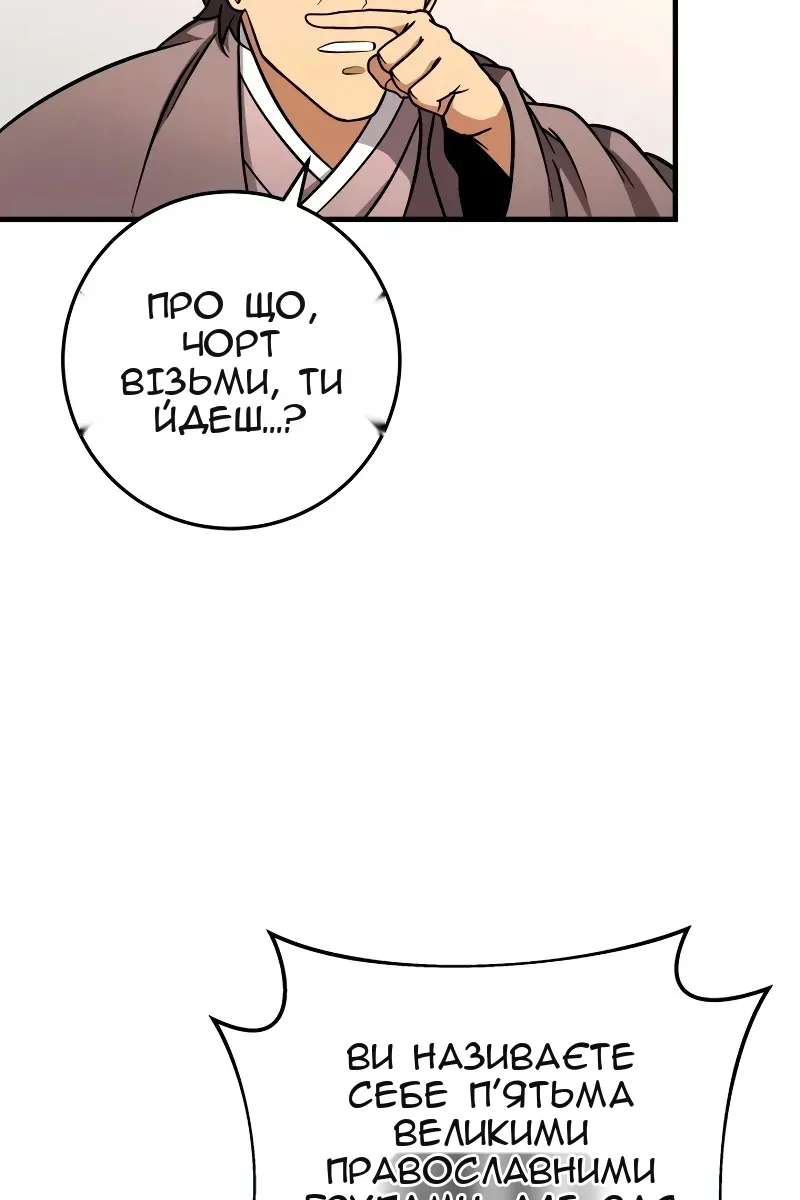Сторінка 32