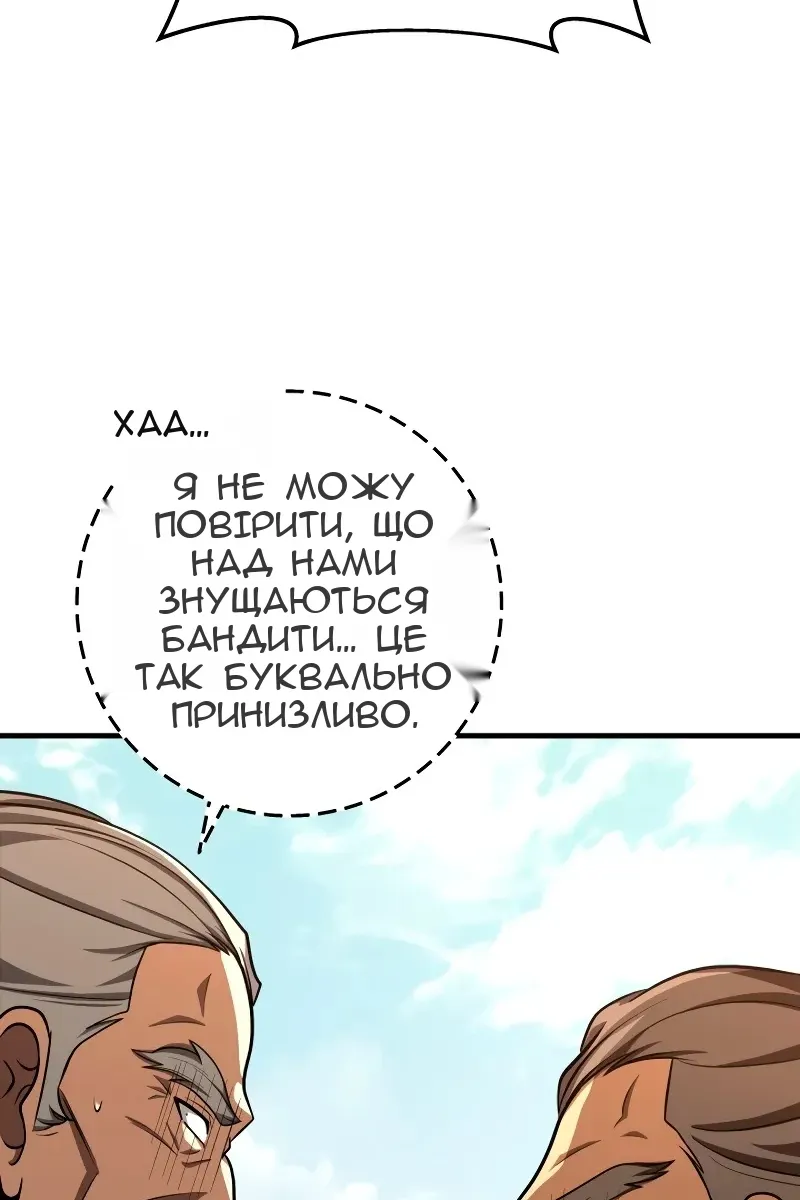 Сторінка 34