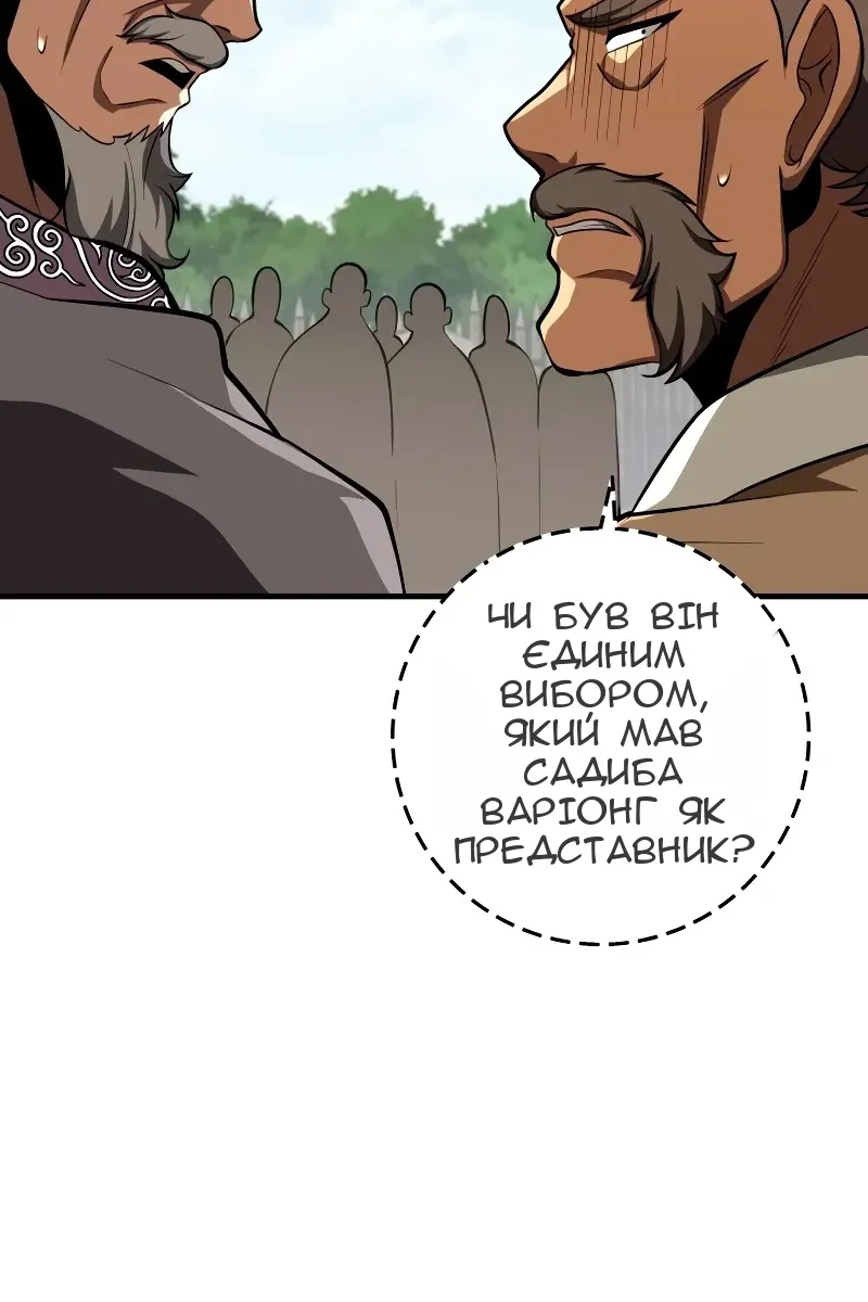 Сторінка 35
