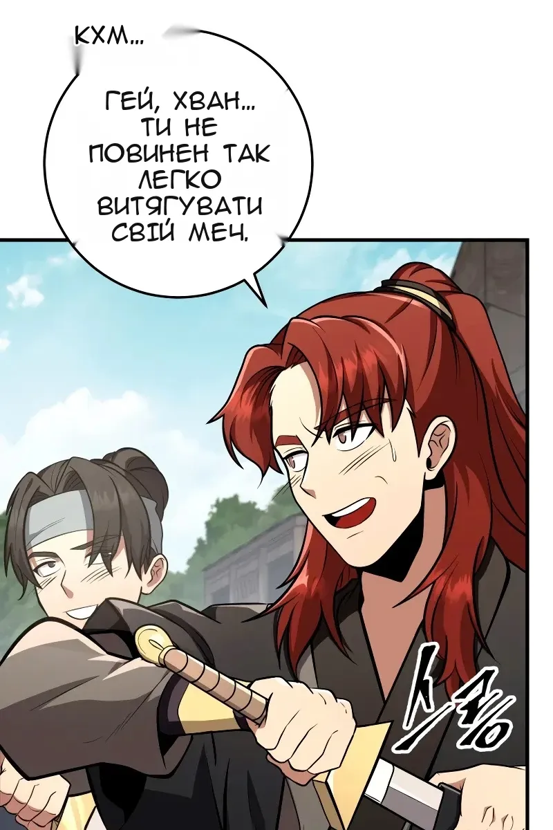 Сторінка 36