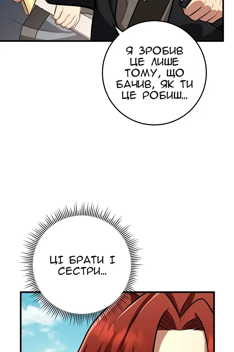 Сторінка 37