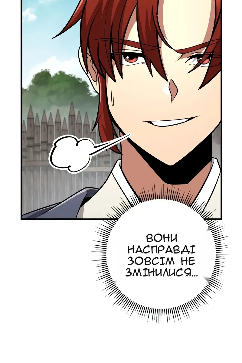 Сторінка 38