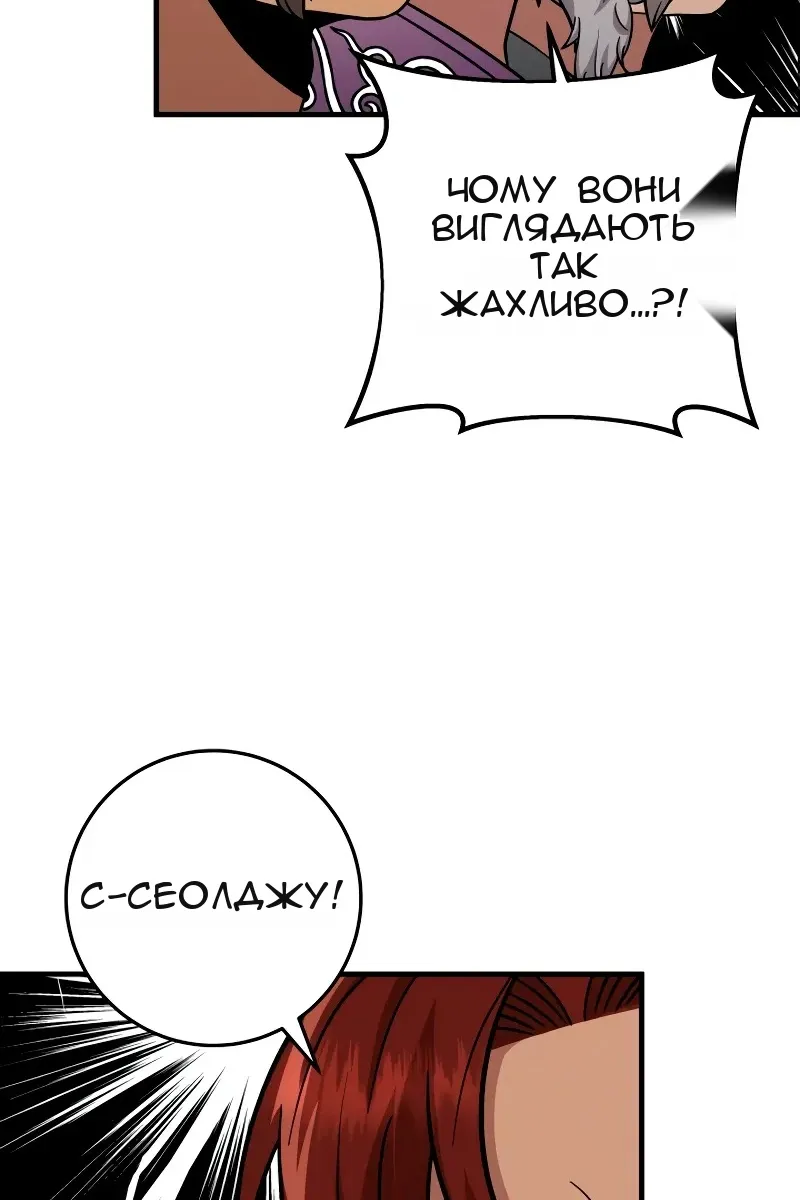 Сторінка 43