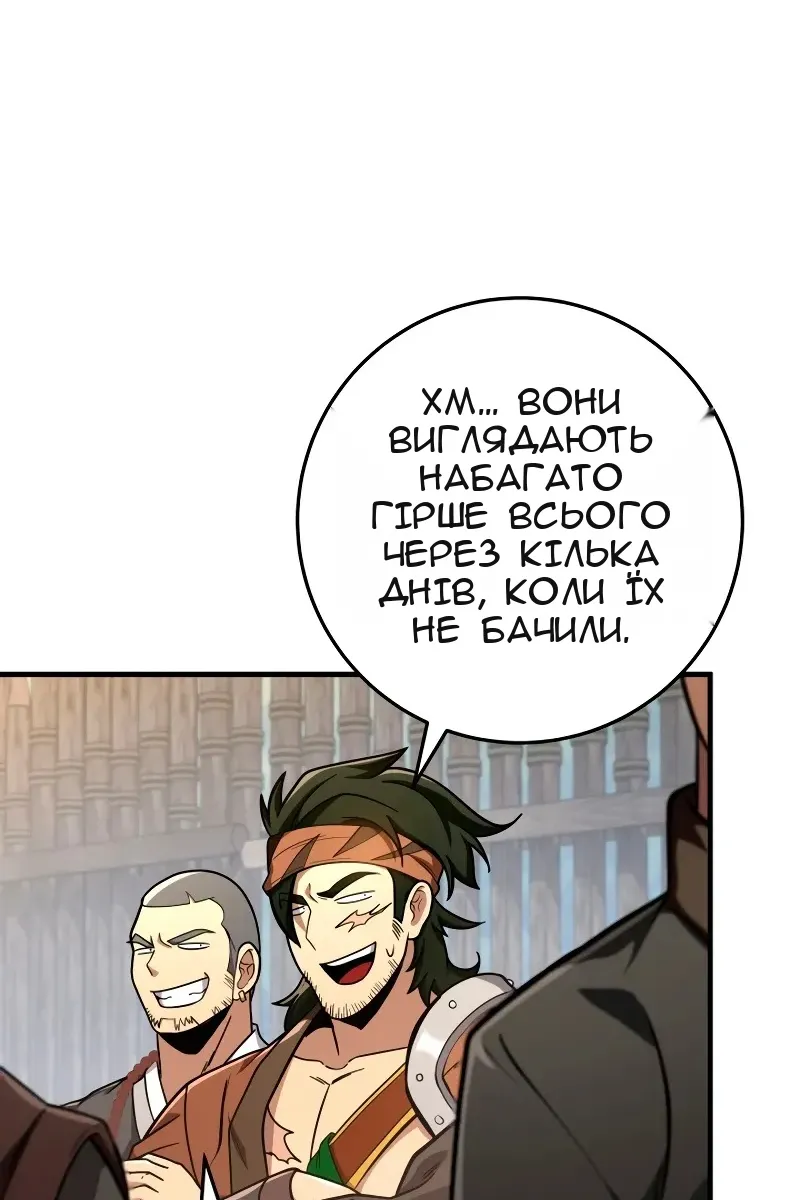 Сторінка 47