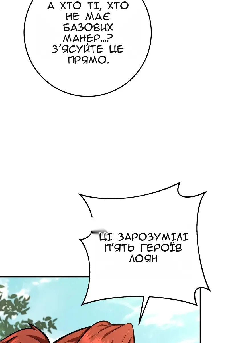 Сторінка 53