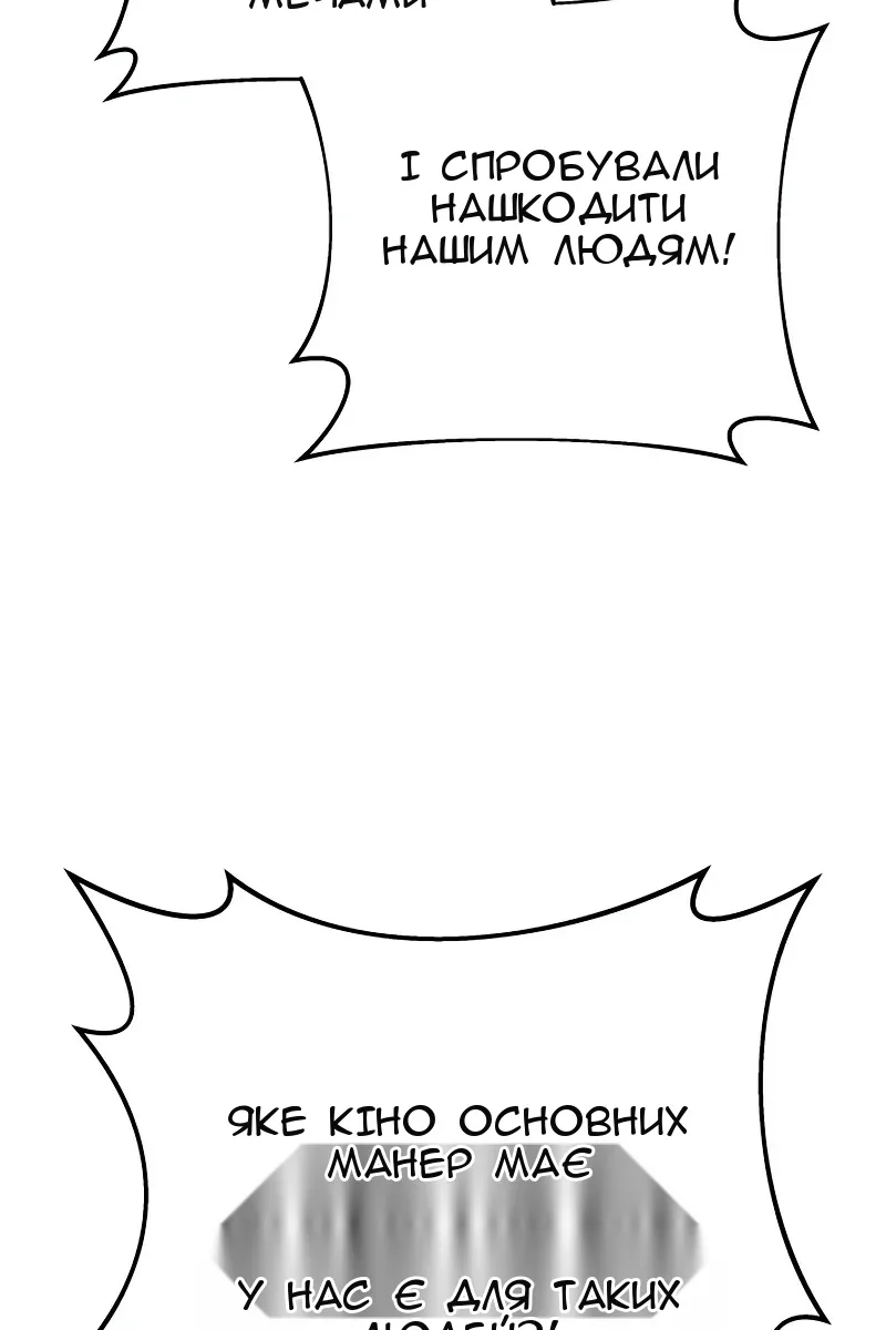 Сторінка 55