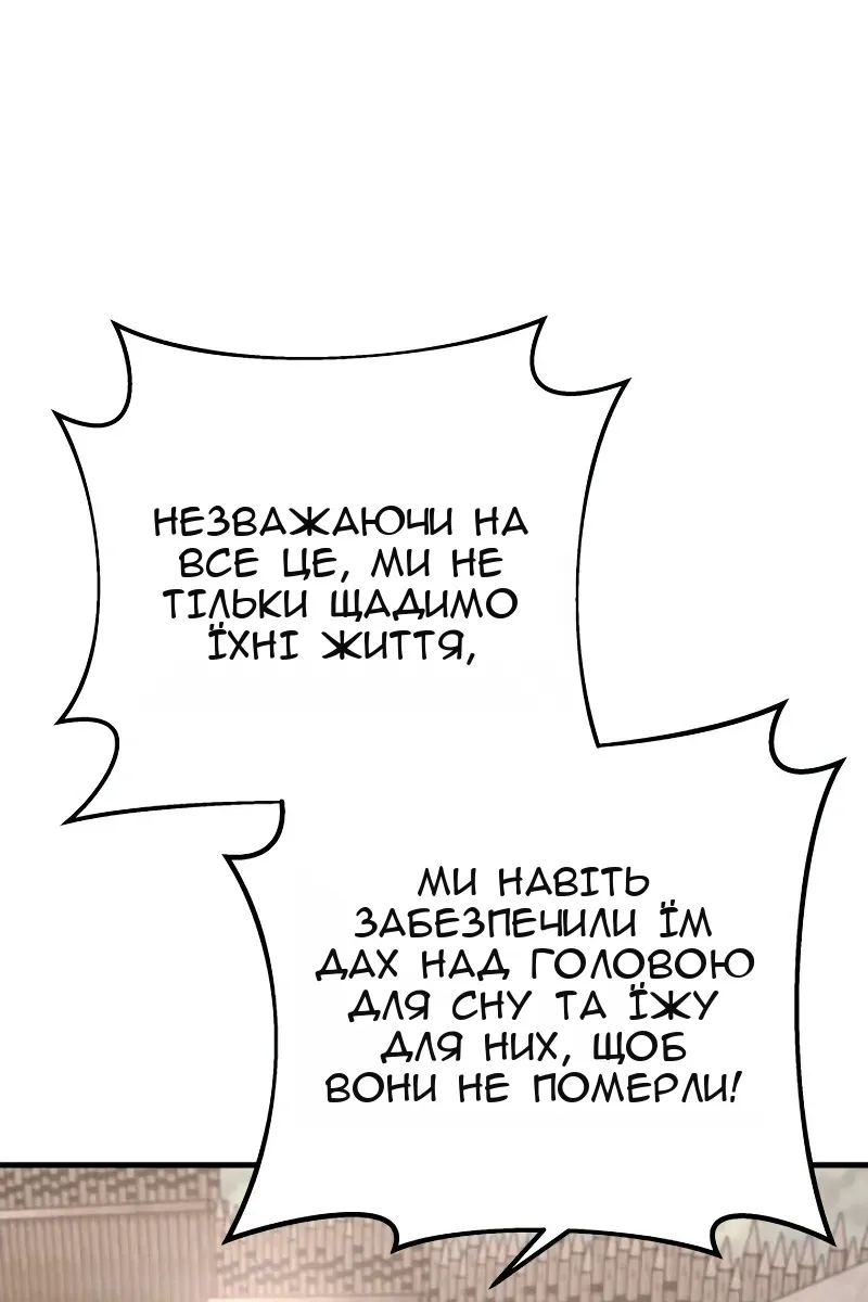 Сторінка 57
