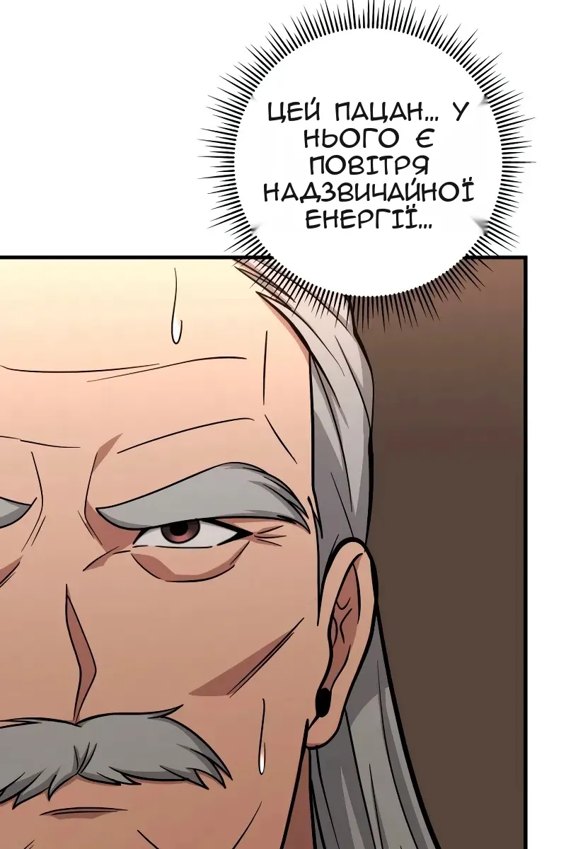 Сторінка 62