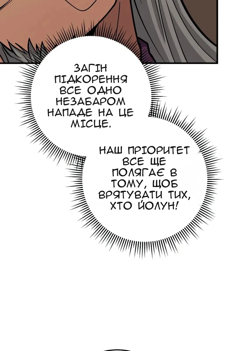 Сторінка 63