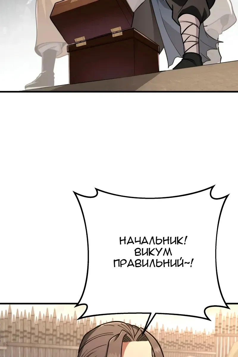 Сторінка 65