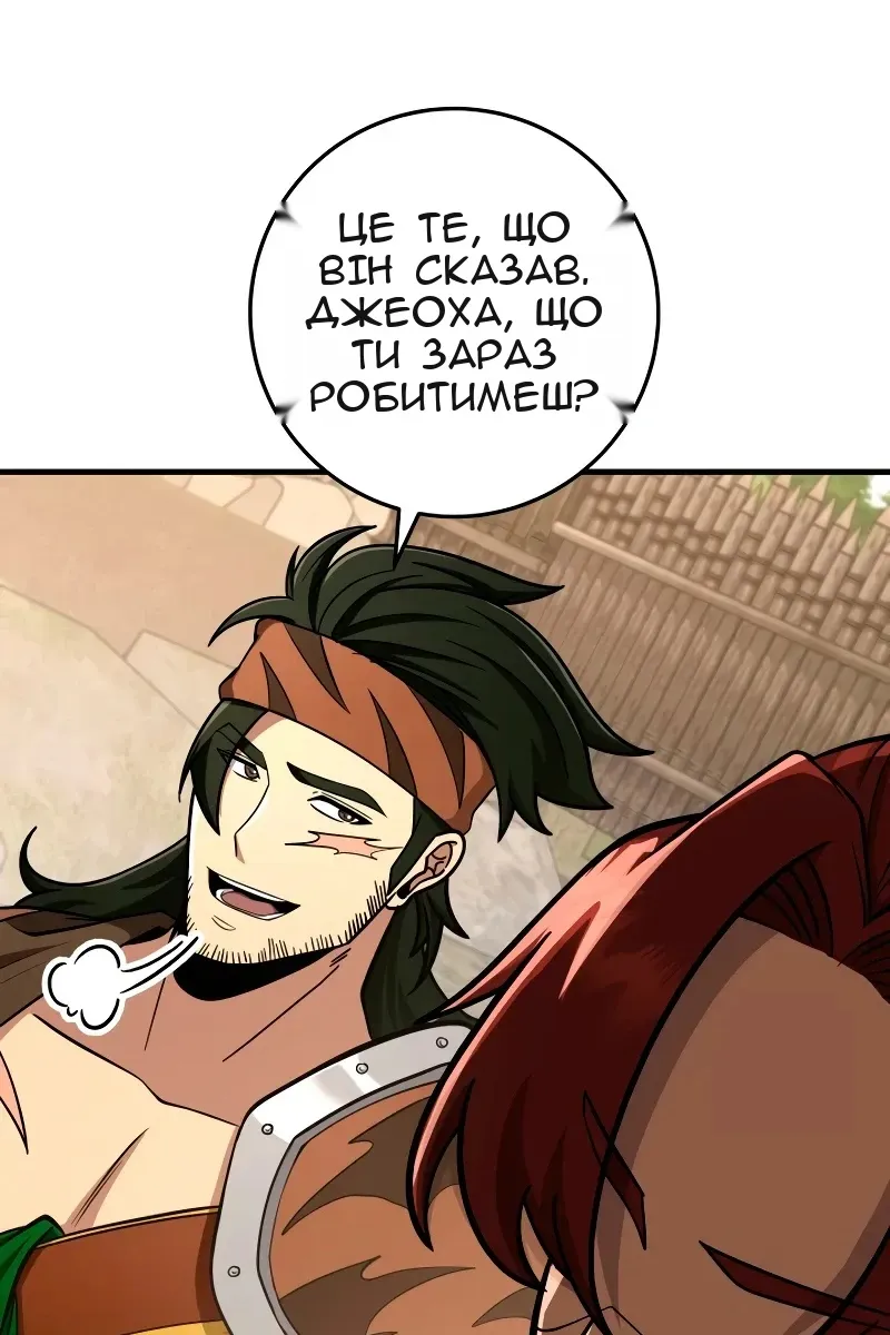 Сторінка 67
