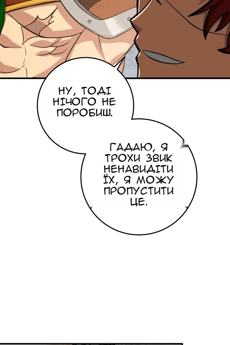 Сторінка 68