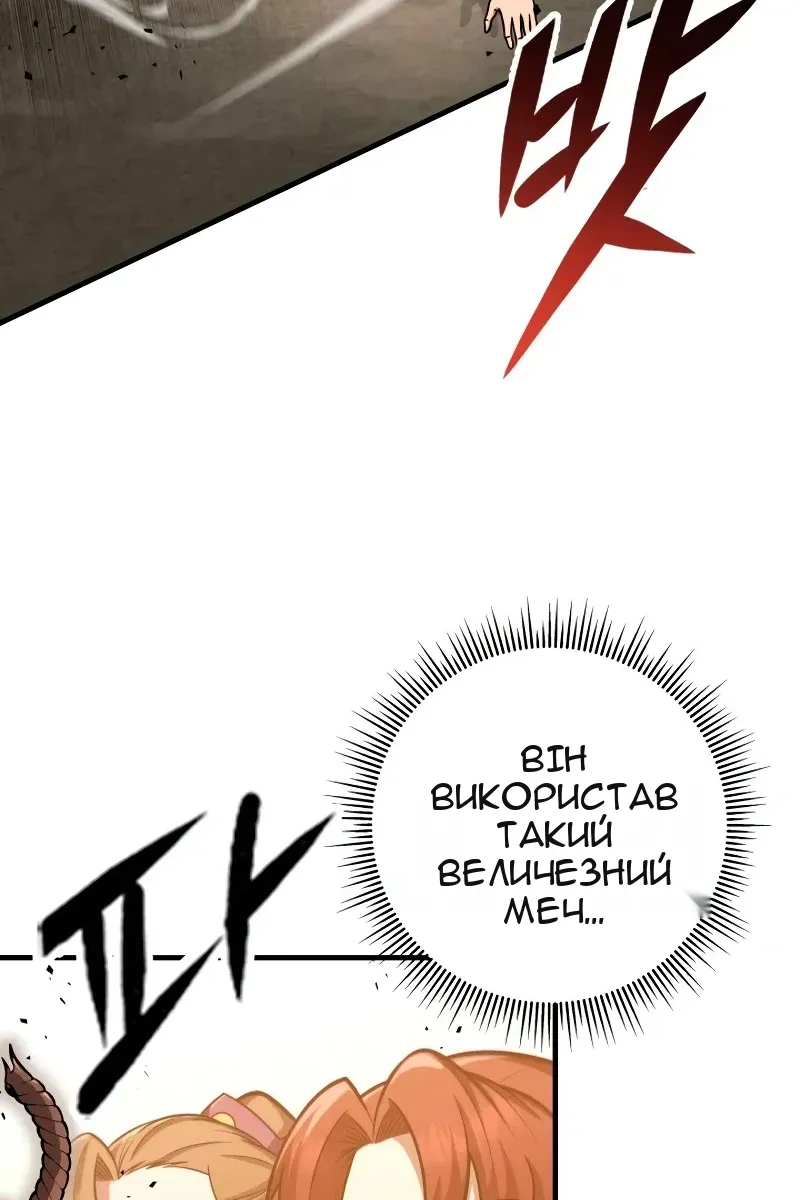 Сторінка 76