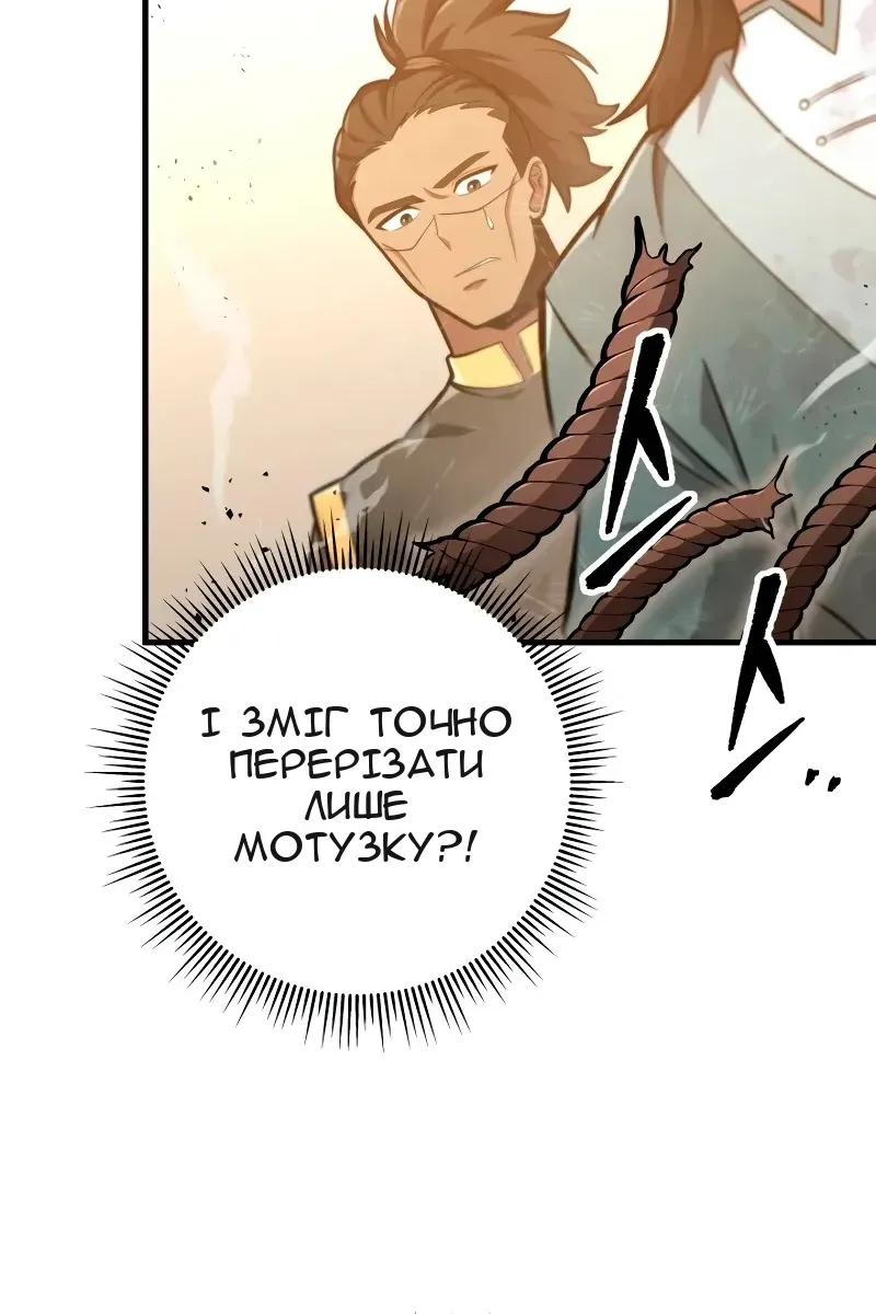 Сторінка 78