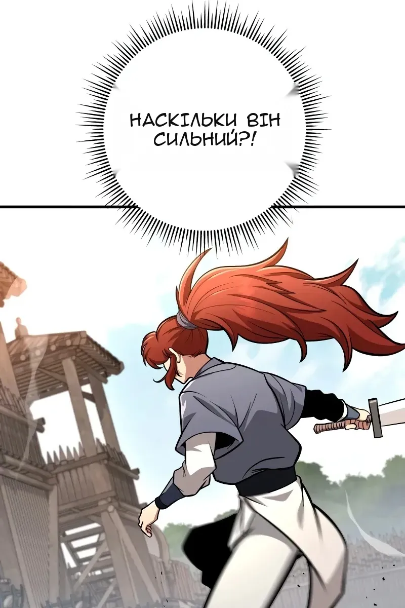Сторінка 79