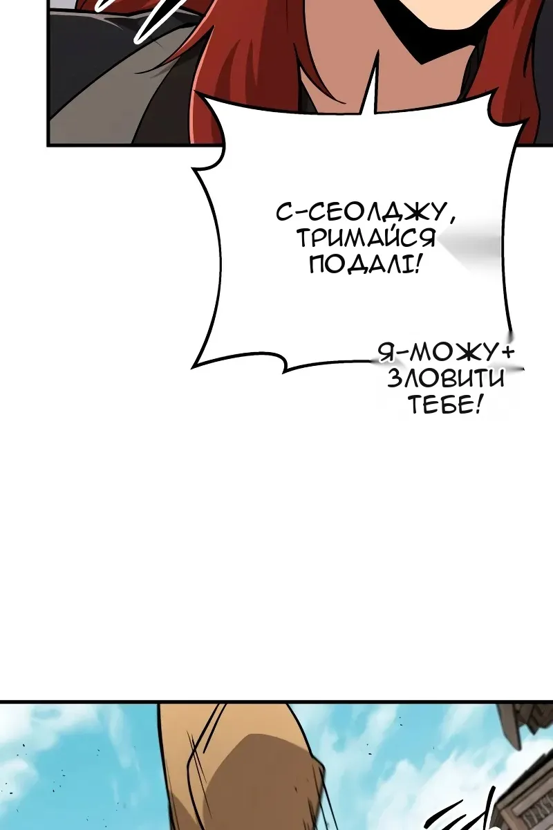 Сторінка 97