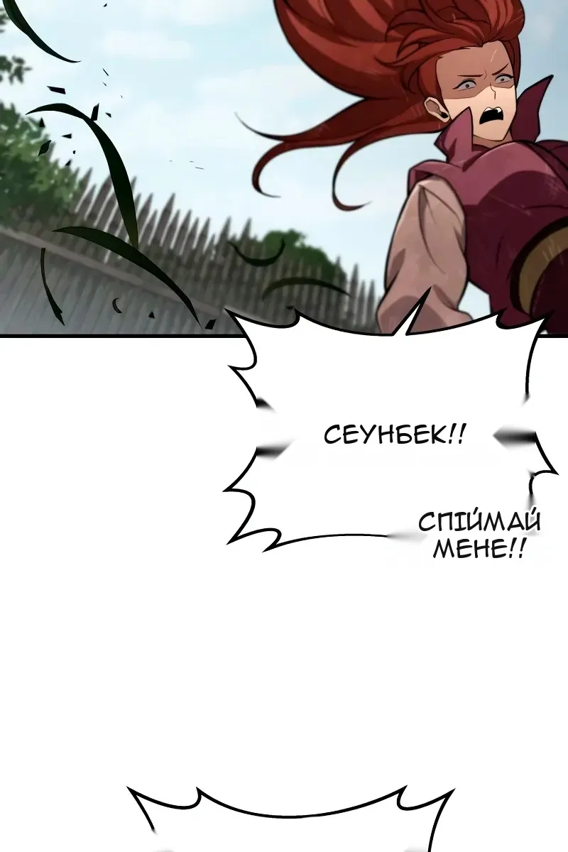 Сторінка 101