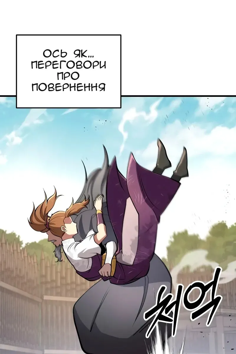 Сторінка 104