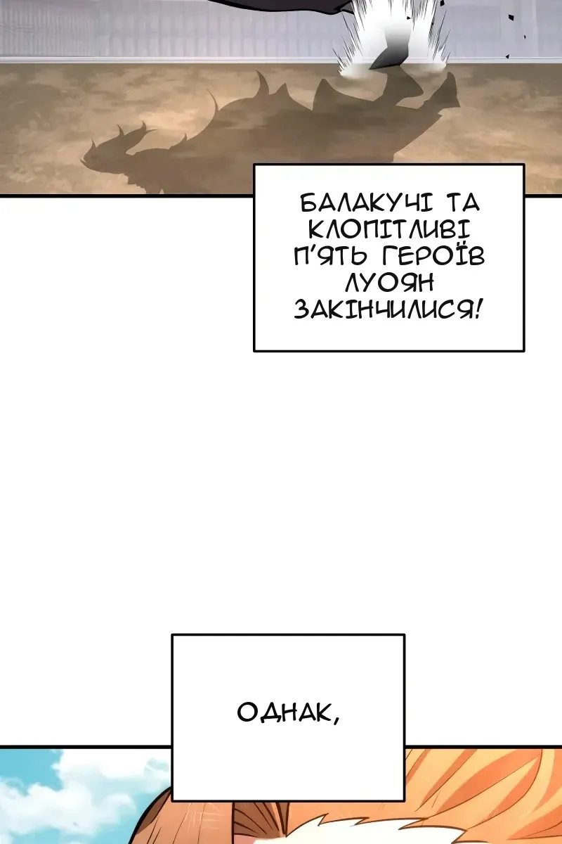 Сторінка 105