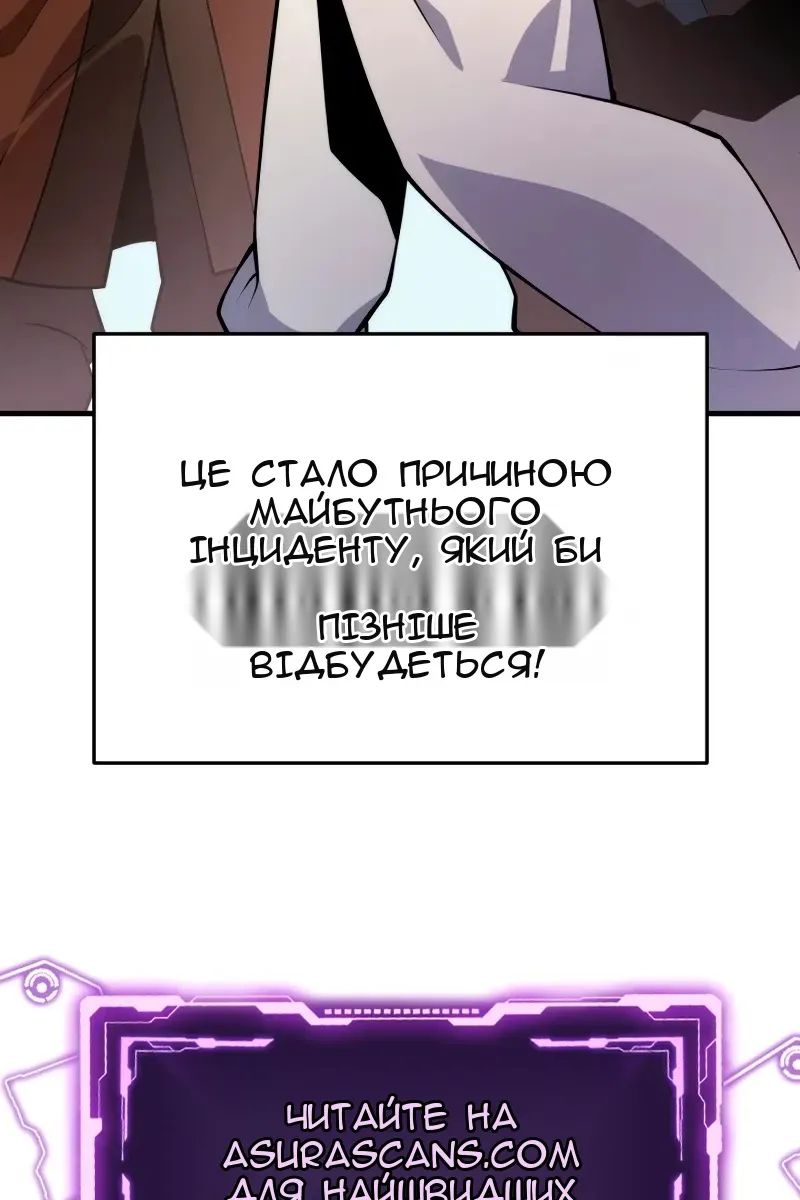 Сторінка 109