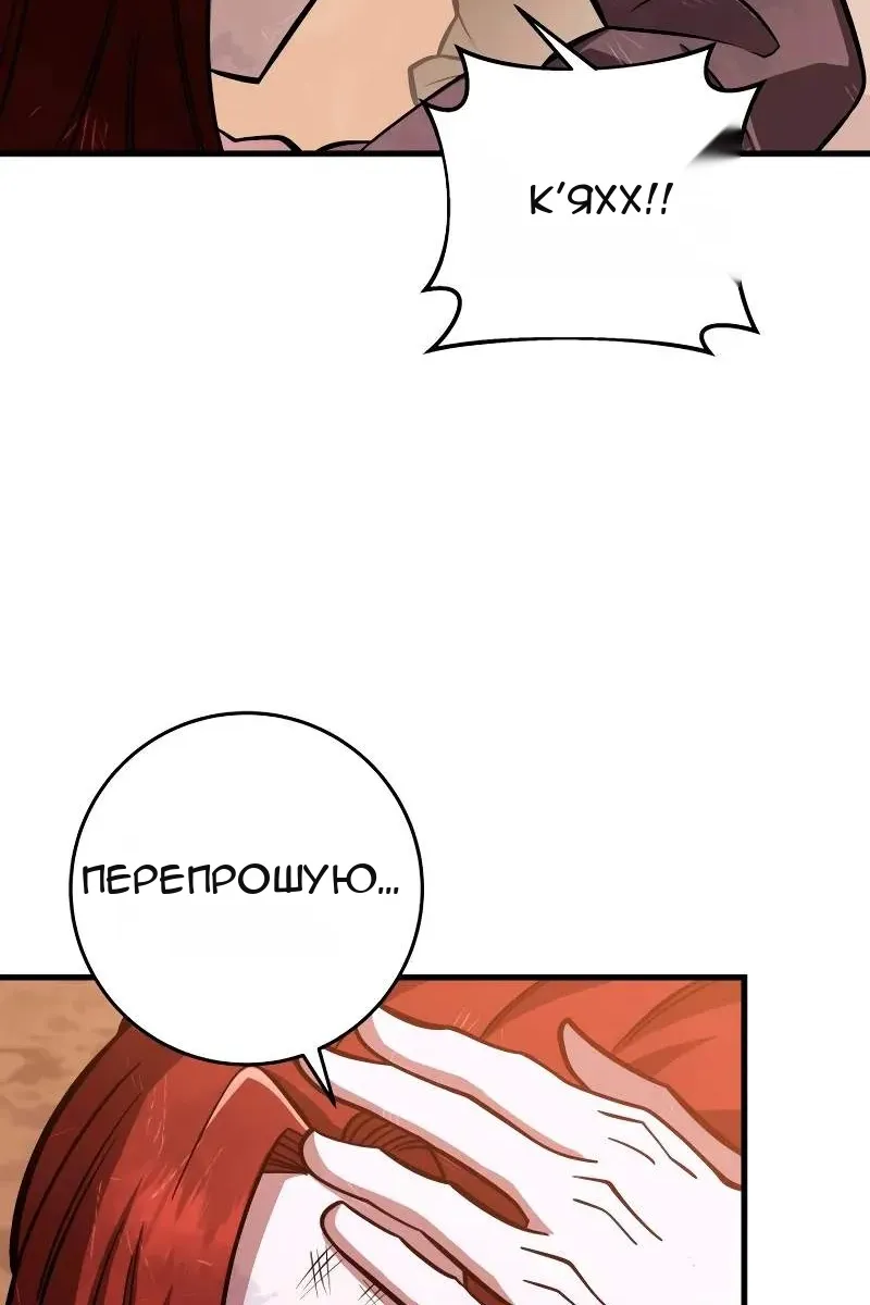Сторінка 7
