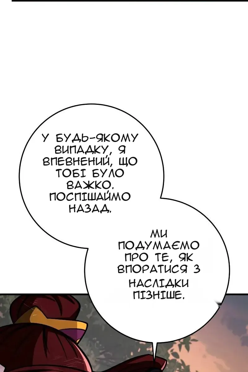 Сторінка 10