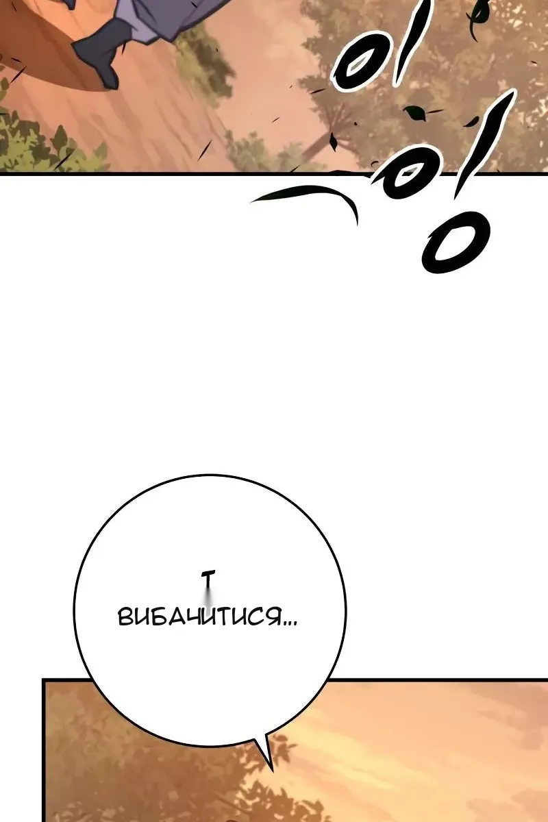 Сторінка 12